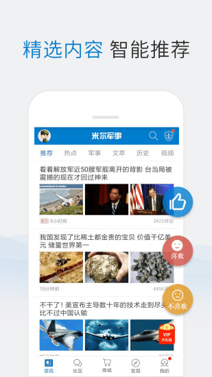 今日军事网头条新闻，深度解析全球军事动态，全球军事动态深度解析，今日军事网头条新闻速递