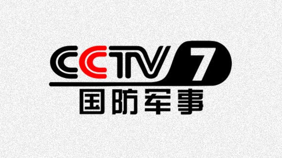 中央军事台频道位置及功能介绍，中央军事台频道位置与功能介绍概览