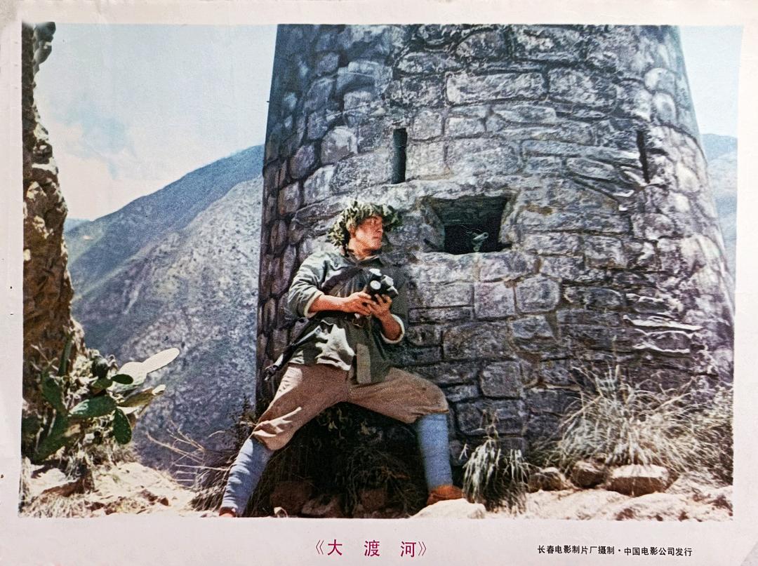 历史与艺术的融合/交融