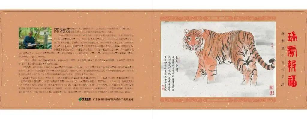 澳门开奖最快的金牛版，探索与解析，澳门金牛版开奖探索与解析