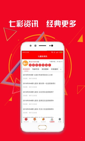 澳门天天开奖结果
