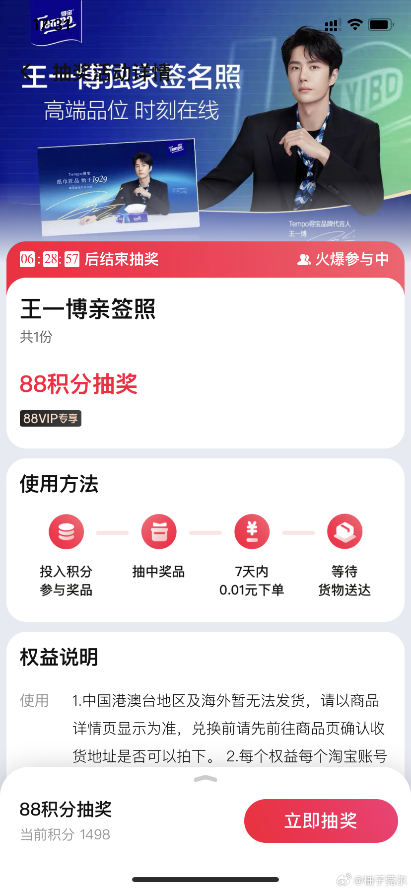 香港王中王一肖主码，揭秘背后的故事与秘密，香港王中王一肖主码揭秘，背后的故事与隐藏秘密