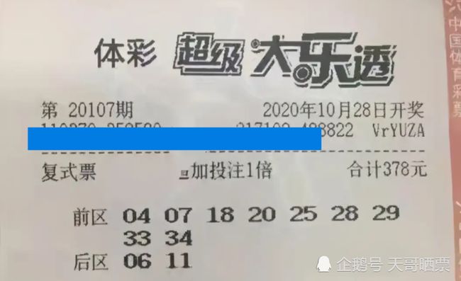 澳门六谷开奖结果第52期，深度分析与预测，澳门第52期六谷开奖结果深度分析与预测