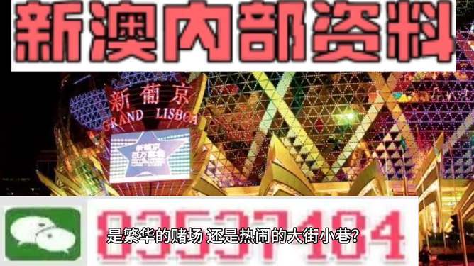 新澳最准的免费资料