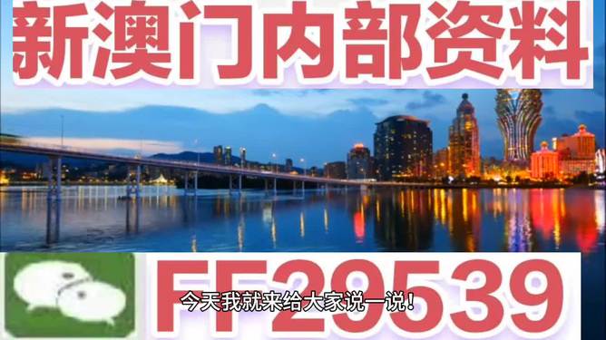 澳门开奖免费大全，探索彩票世界的秘密与机遇，澳门彩票开奖大全，揭秘彩票世界的秘密与机遇