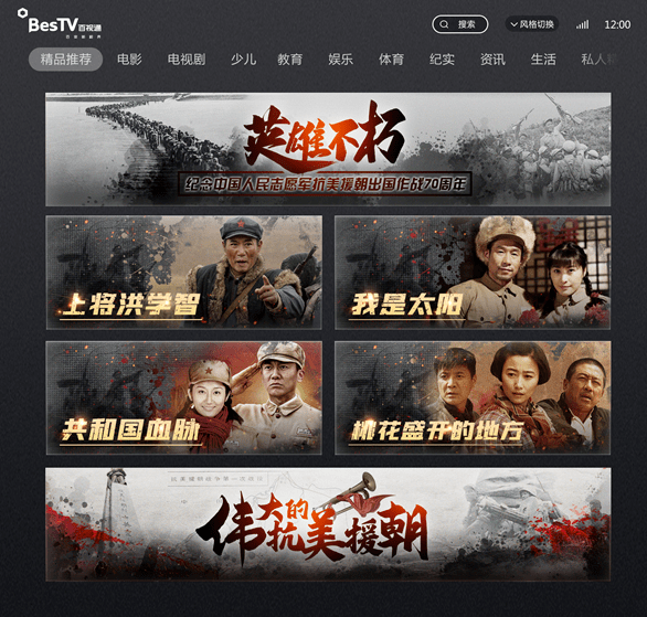 纪念抗美援朝70周年宣传片头，英勇无畏，铸就辉煌历史记忆，抗美援朝70周年纪念宣传片头，英勇无畏，铸就辉煌历史记忆时刻