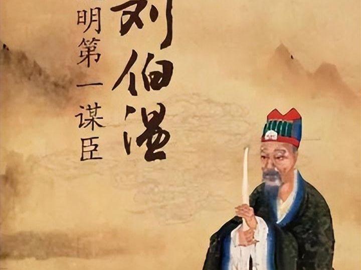 刘伯温欲钱猜肖一诗，揭秘古代智慧与神秘预言，刘伯温预言揭秘，古代智慧与神秘生肖诗探秘