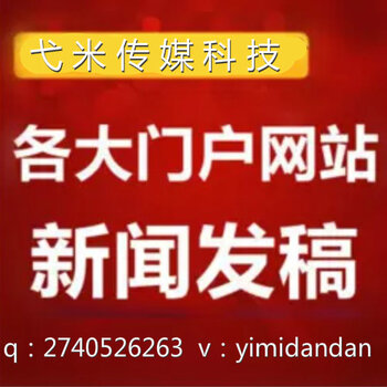 世界新闻报与新浪网，新闻传播的双重力量，世界新闻报与新浪网，新闻传播的双重力量协同发力