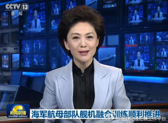 新闻联播直播军事，深度解析军事动态，聚焦国防安全，新闻联播聚焦军事动态，深度解读国防安全局势
