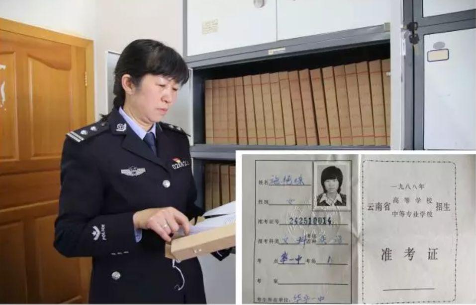 警察学院排名，探寻培养精英的摇篮，警察学院排名揭秘，精英摇篮的探寻