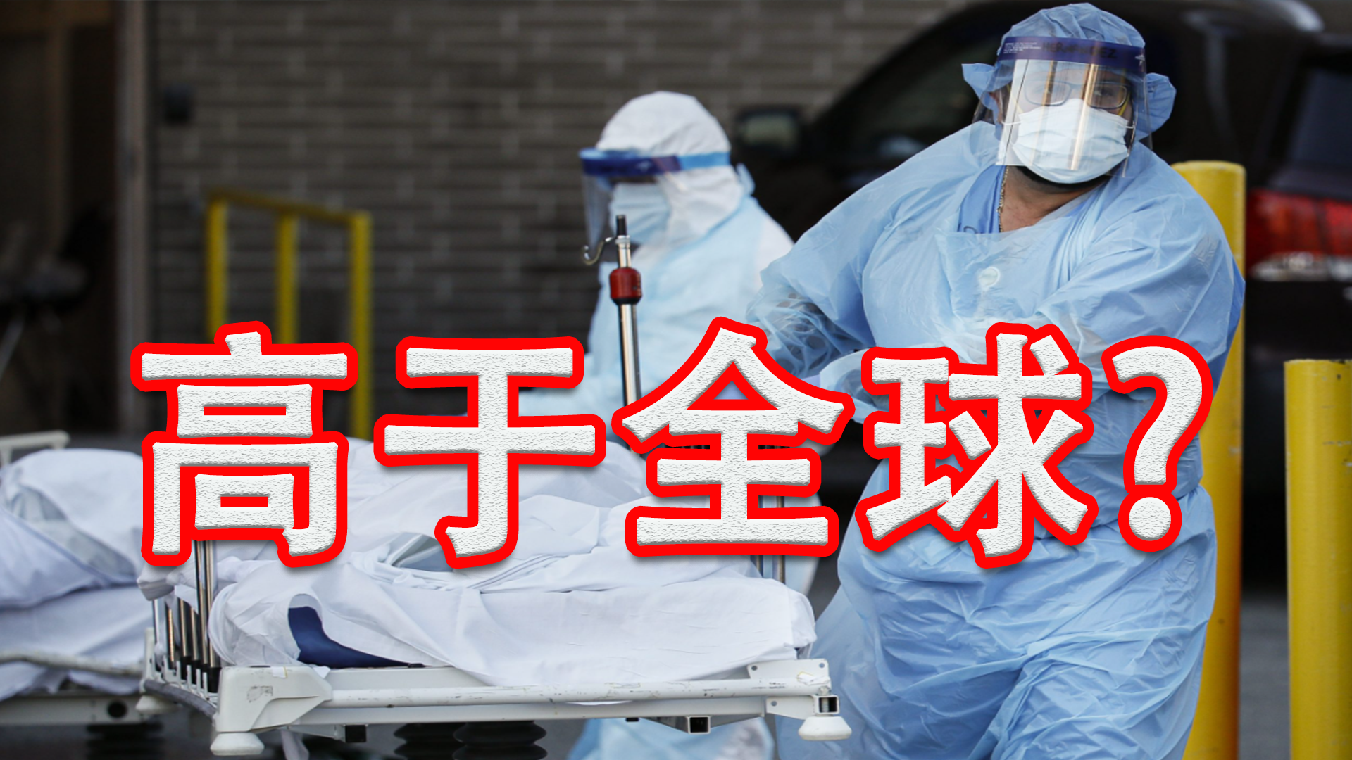 台湾疫情共死了多少人，全面解析疫情数据背后的故事，台湾疫情死亡人数全面解析，疫情数据背后的故事