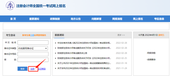 军职在线网页登录入口，便捷访问与高效管理的重要通道，军职在线网页登录入口，便捷访问与高效管理的重要门户