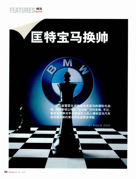 澳门今晚特马预测与彩票文化深度解析（关键词，澳门特马、彩票文化），澳门特马与彩票文化，深度解析及今晚特马预测