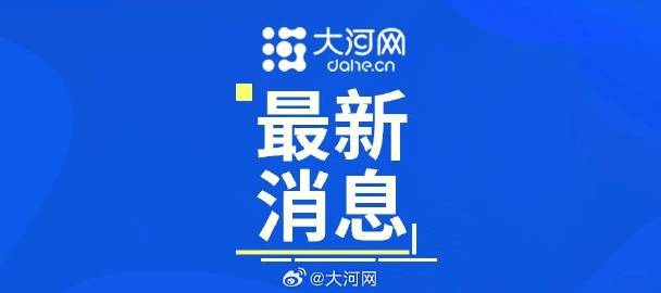 今日重大新闻概览，7月11日事件全解析，7月11日事件全解析，今日重大新闻概览