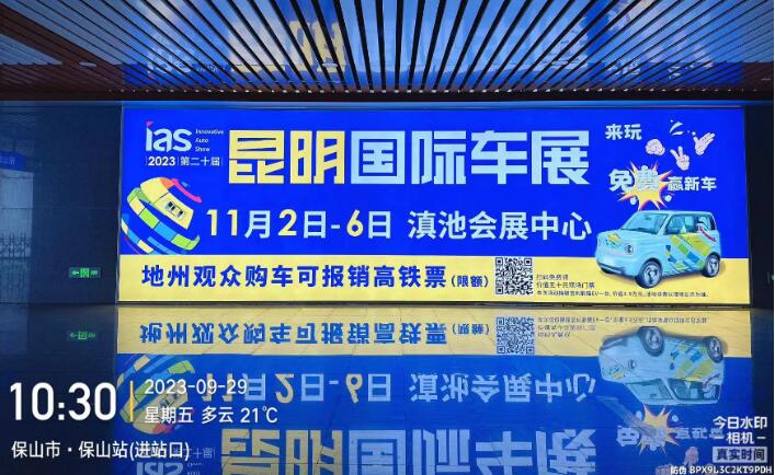 国际时事新闻2023年6月概览，国际时事新闻概览，2023年6月最新动态