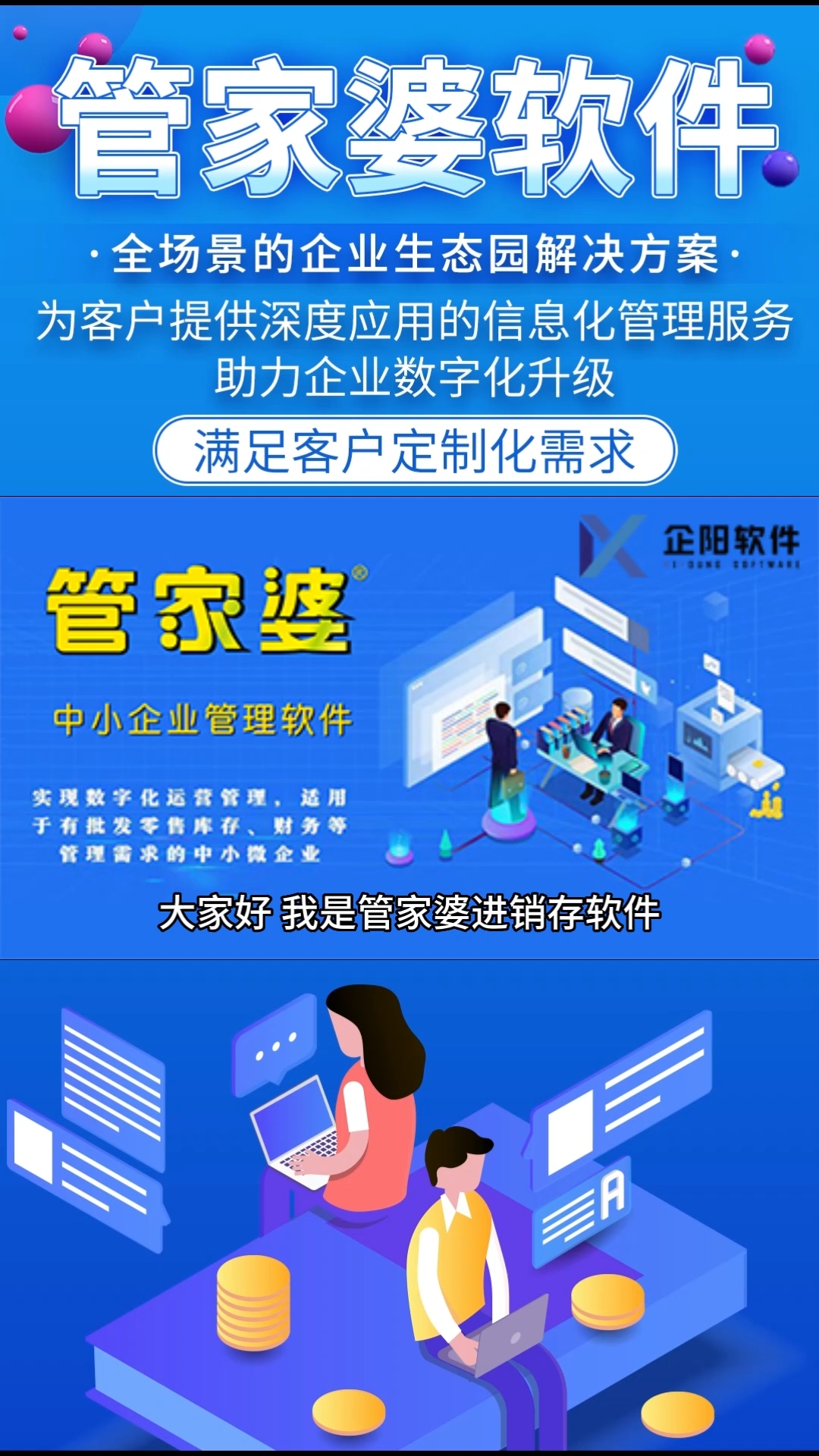 揭秘管家婆的神秘预测，一肖一码一中，揭秘管家婆的神秘预测，精准一肖一码预测揭秘