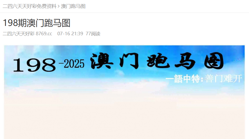 2025新澳精准资料大全，一站式获取所有你需要的信息，2025新澳精准资料大全，一站式获取所有必需信息