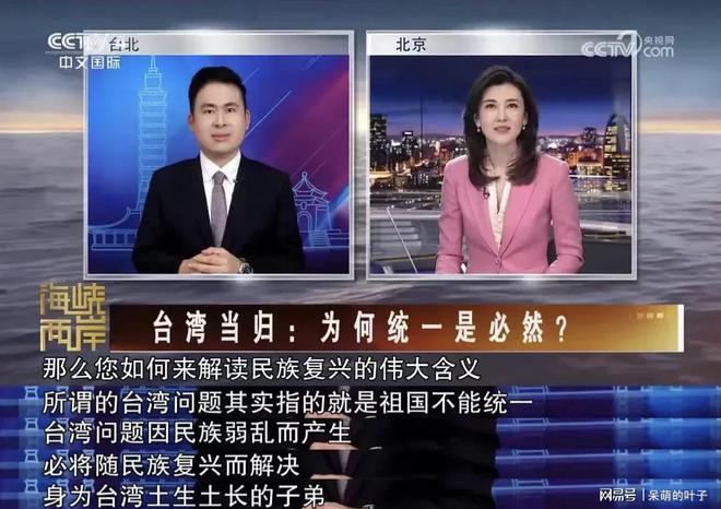 CCTV4今日海峡两岸直播，深度解析两岸关系，聚焦时事热点，海峡两岸直播深度解析，两岸关系与时事热点聚焦