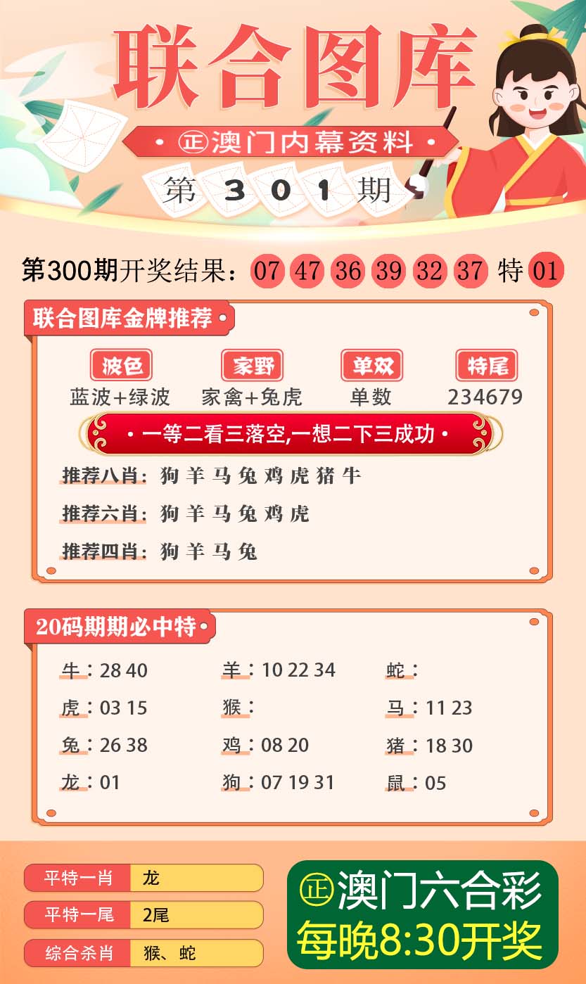 预测方法与技巧探索