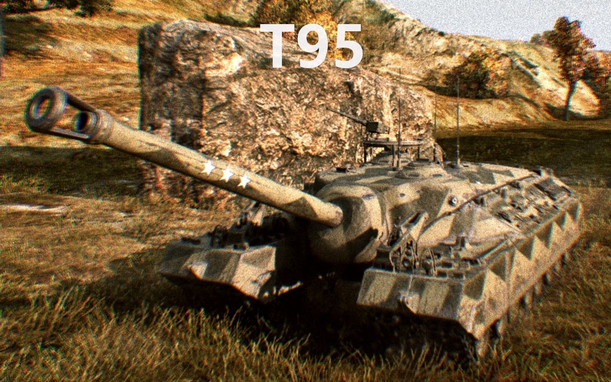 T95，探索与优化的秘密武器，T95，探索与优化的终极利器