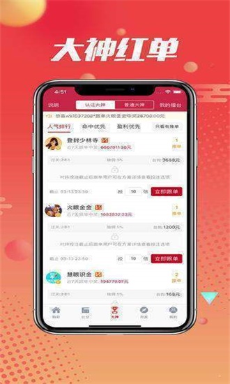 王中王期期一肖，揭秘背后的秘密与策略，揭秘王中王期期一肖背后的秘密与策略之道