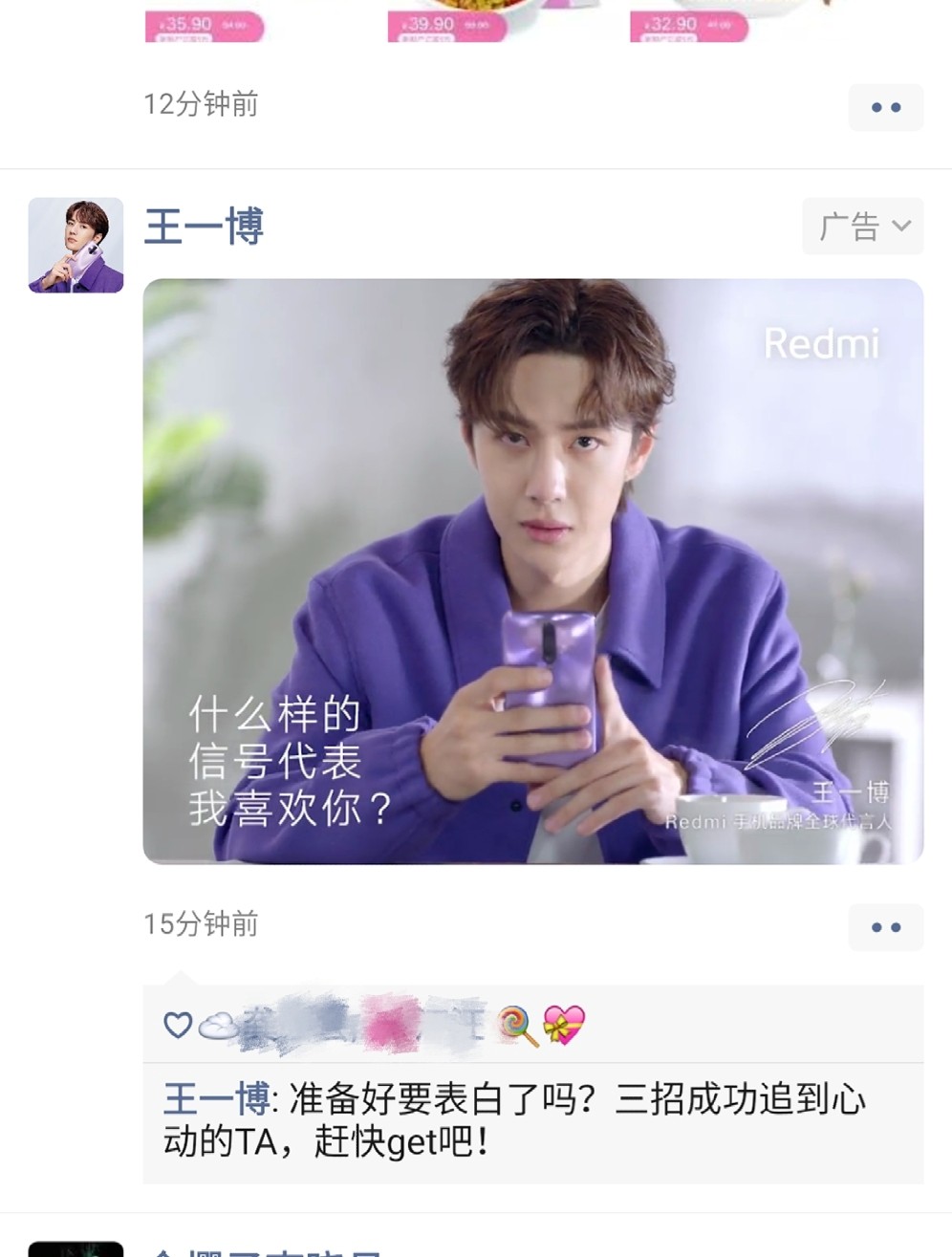 王中王一肖一马，探寻背后的故事与奥秘，王中王一肖一马，探寻背后的传奇故事与奥秘