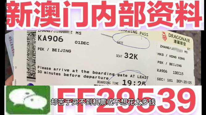 2025澳门六今晚开奖记录