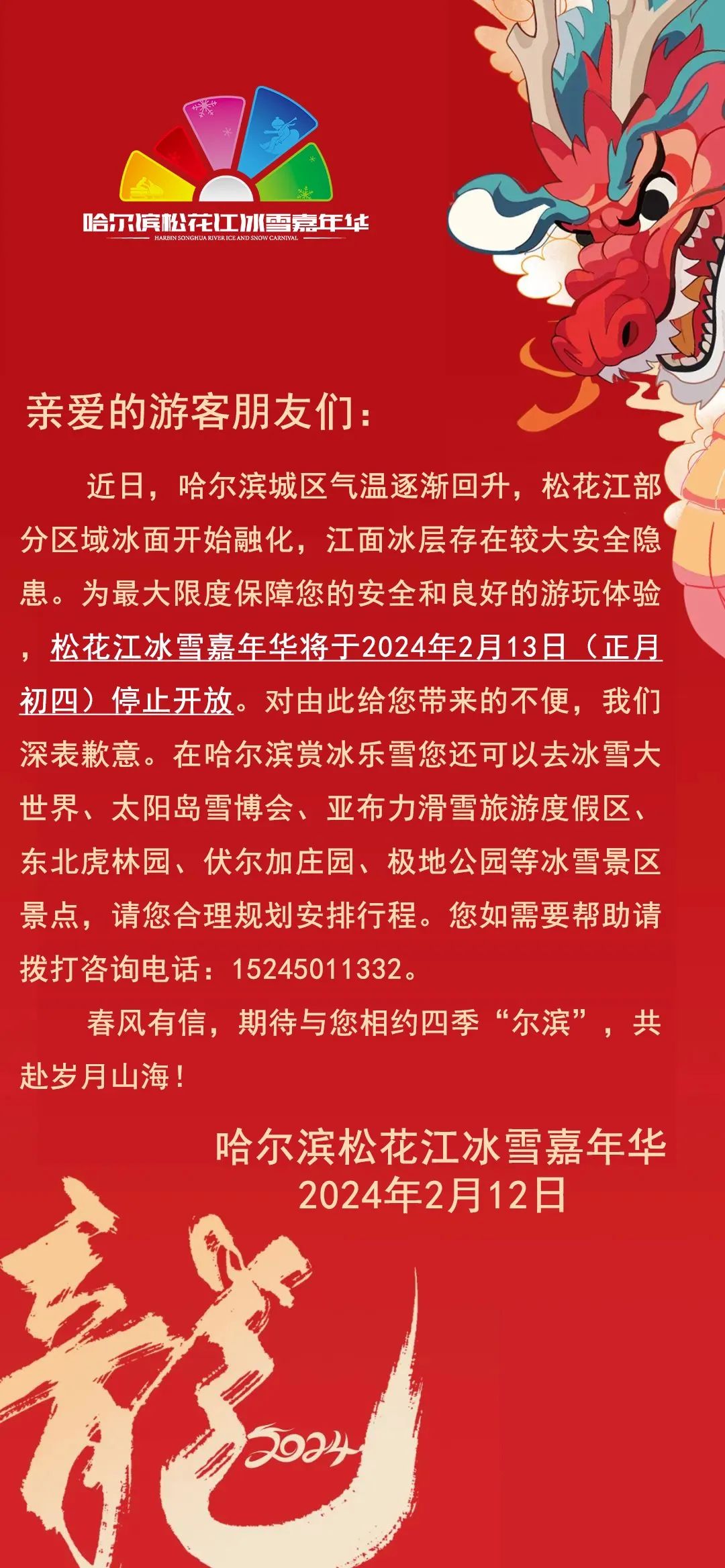 今日新闻摘抄十条（2024年3月18日），今日新闻摘要（2024年3月18日）