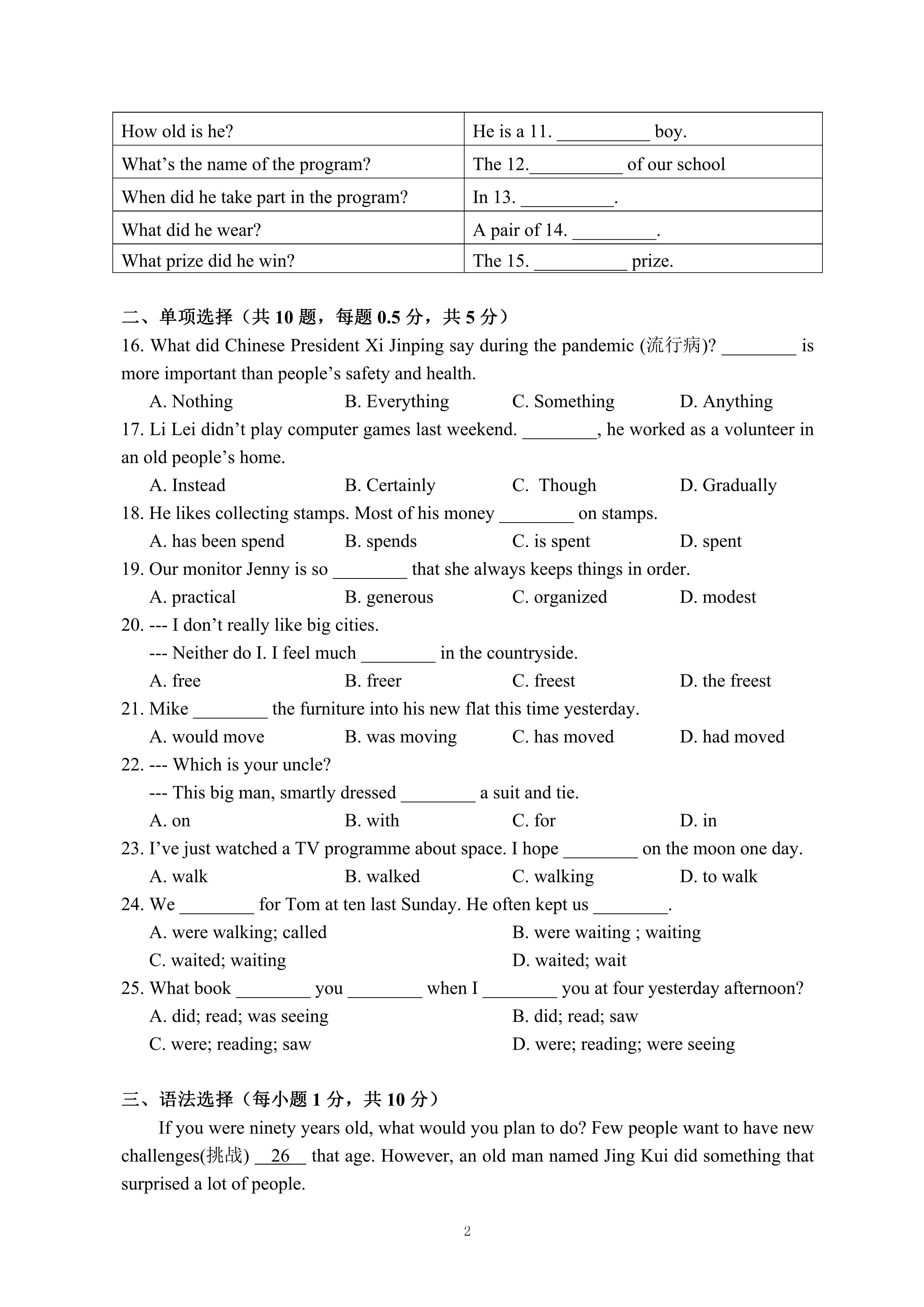 澳门8期必开一肖，揭秘生肖运势与彩票秘密，澳门生肖彩票揭秘，生肖运势与彩票秘密揭晓
