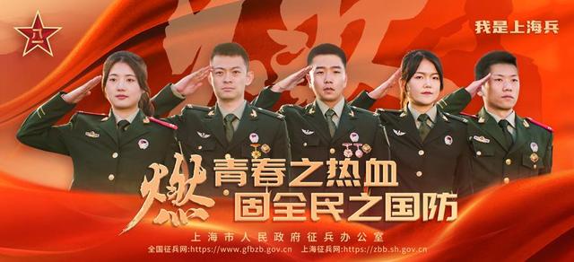 关于贵州征兵报名网——走进崭新的篇章，开启荣耀的军旅生涯（2024年报名指南），贵州征兵报名网，开启军旅生涯新篇章——2024年报名指南