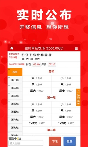 澳门四肖八码期期准免费看——揭秘彩票预测的神秘面纱，澳门四肖八码期期准揭秘，彩票预测神秘面纱下的真相探索