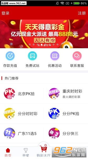 2025年澳门天天开彩开奖结果