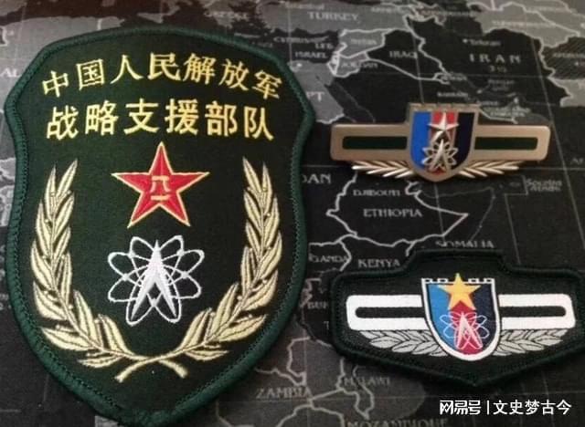 战略支援部队的主要组成部分深度解析，战略支援部队核心组成部分深度解析