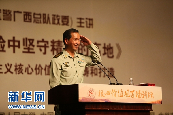 当代保尔丁晓兵，时代的楷模与精神的传承，当代保尔丁晓兵，时代楷模与精神的传承典范