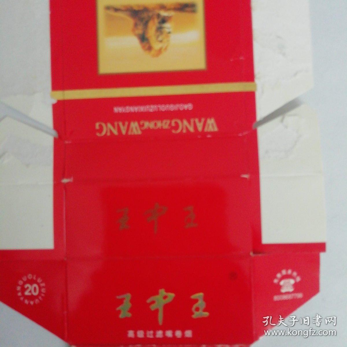 老品牌王中王平特一肖，历史、传承与未来发展，老品牌王中王平特一肖，历史传承与未来发展展望