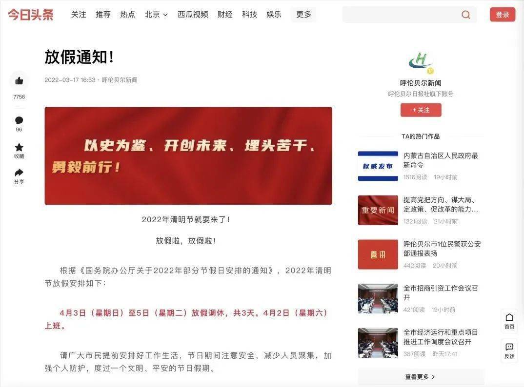 深度分析与洞察
