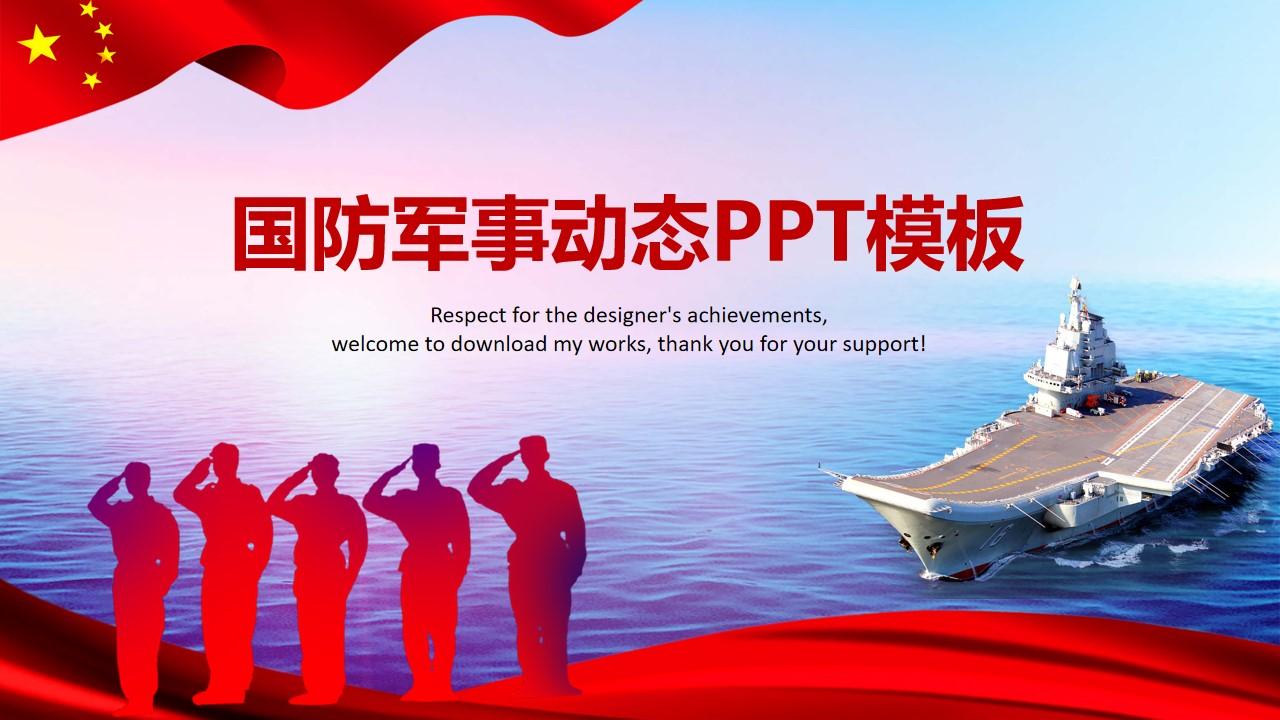 国防军事教育方针，引领军事教育走向新时代，国防军事教育方针引领军事教育迈向新时代