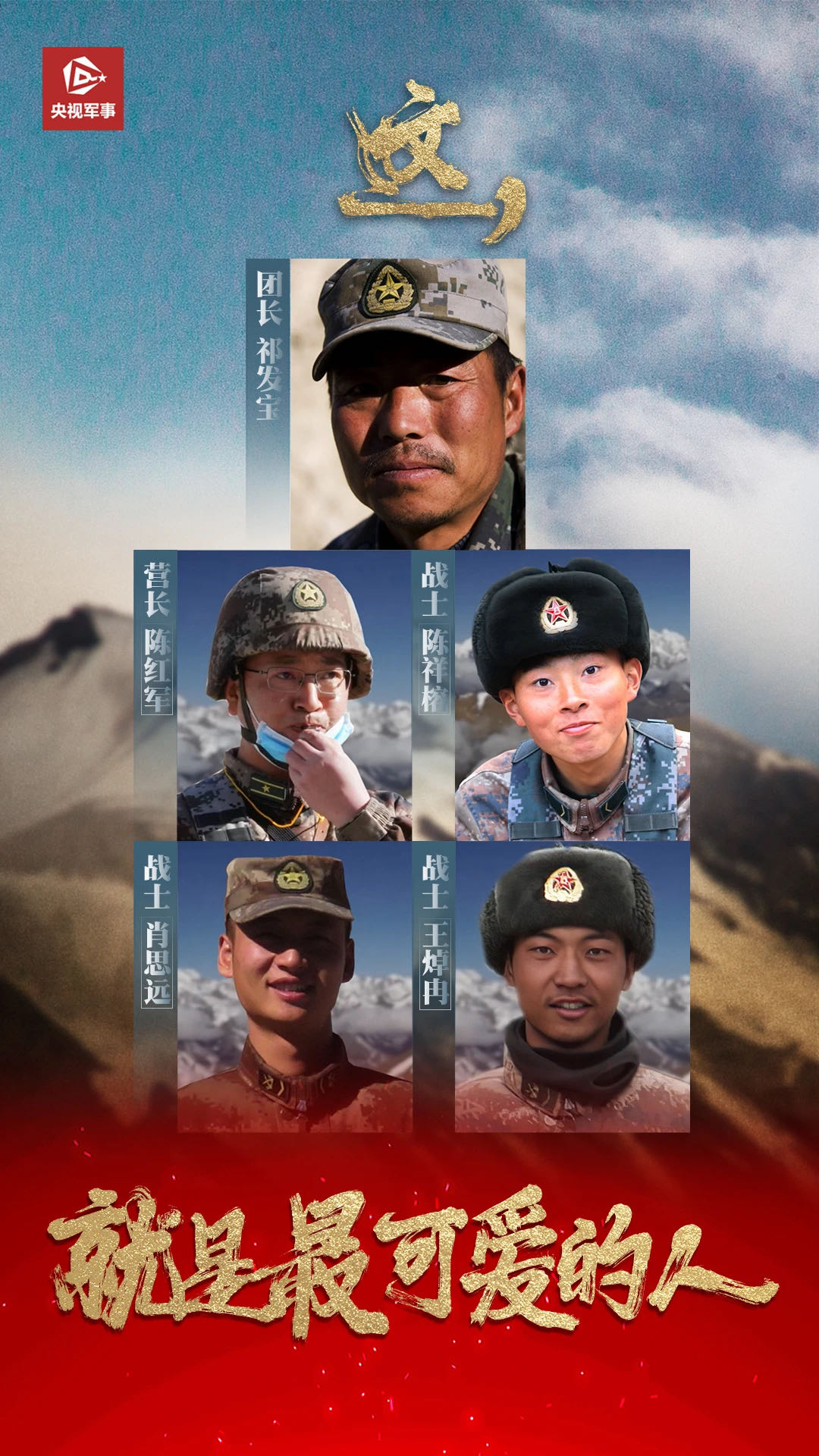 肖思远的身高与成长故事，励志的青春印记，肖思远，身高与成长的故事，青春励志的印记