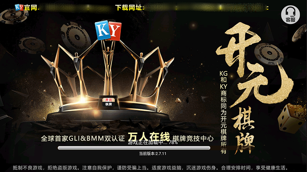开元KY888VIP，探索数字娱乐的新纪元，开元KY888VIP，数字娱乐新纪元探索
