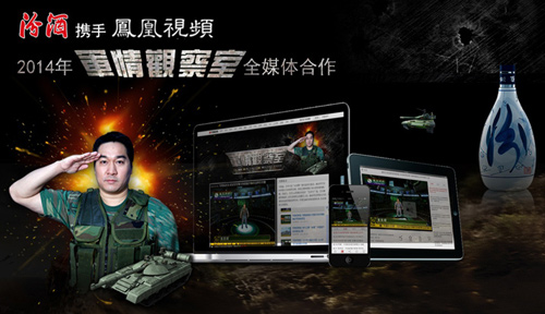 凤凰网站军情观察室，深度解析军事动态，聚焦全球军力发展，凤凰网站军情观察室，深度解析全球军事动态，聚焦军力发展