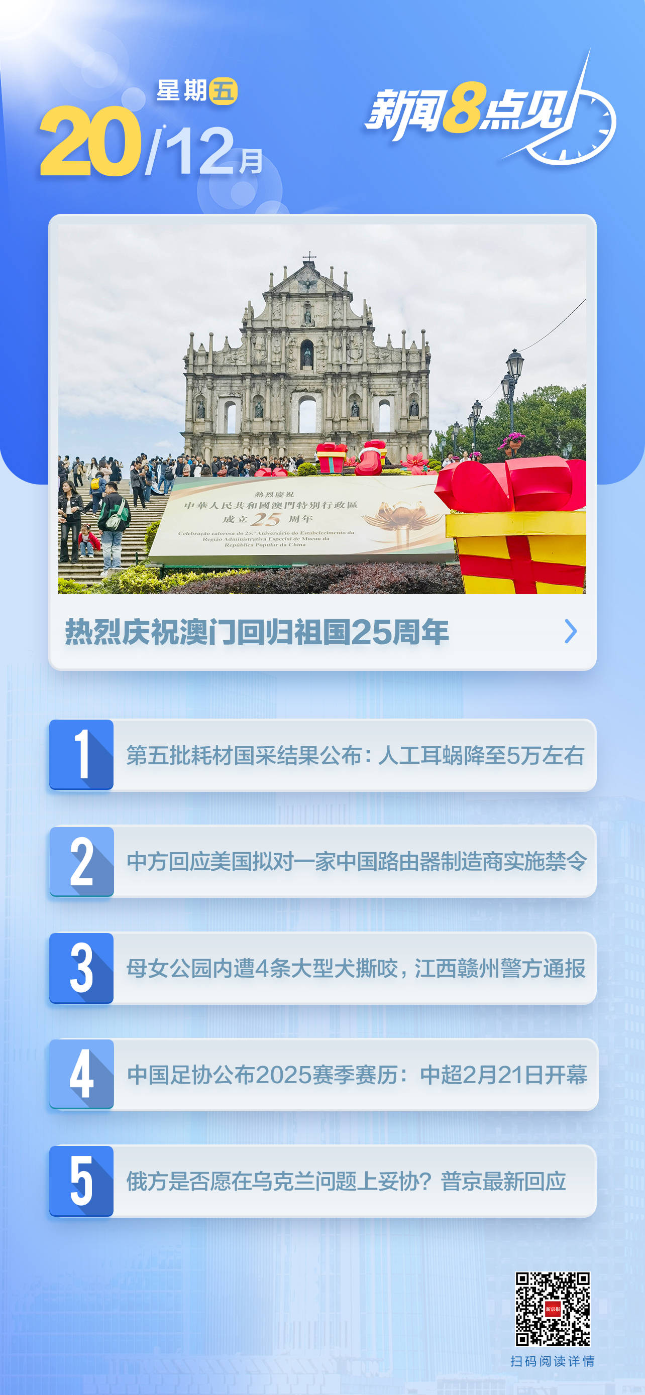 澳门今晚一肖一码期期准中，揭秘预测技巧与真相，澳门今晚一肖一码期期准中揭秘，预测技巧与真相大揭秘