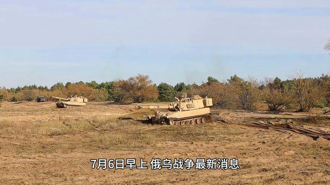 俄乌战争最新进展报告，深入了解最新局势与动态分析（截至7月2日），俄乌战争最新进展报告（截至7月2日），局势深度解析与动态分析