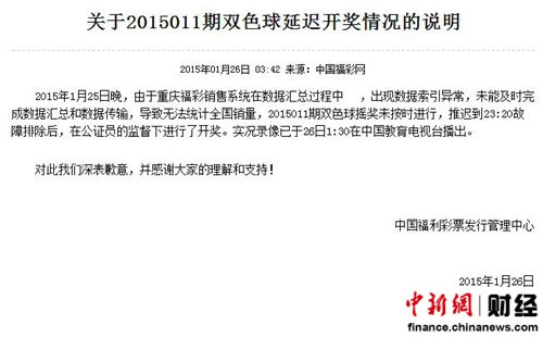 新澳门六开彩开奖结果查询表，轻松掌握最新开奖动态，澳门六开彩最新开奖结果查询表，实时掌握开奖动态