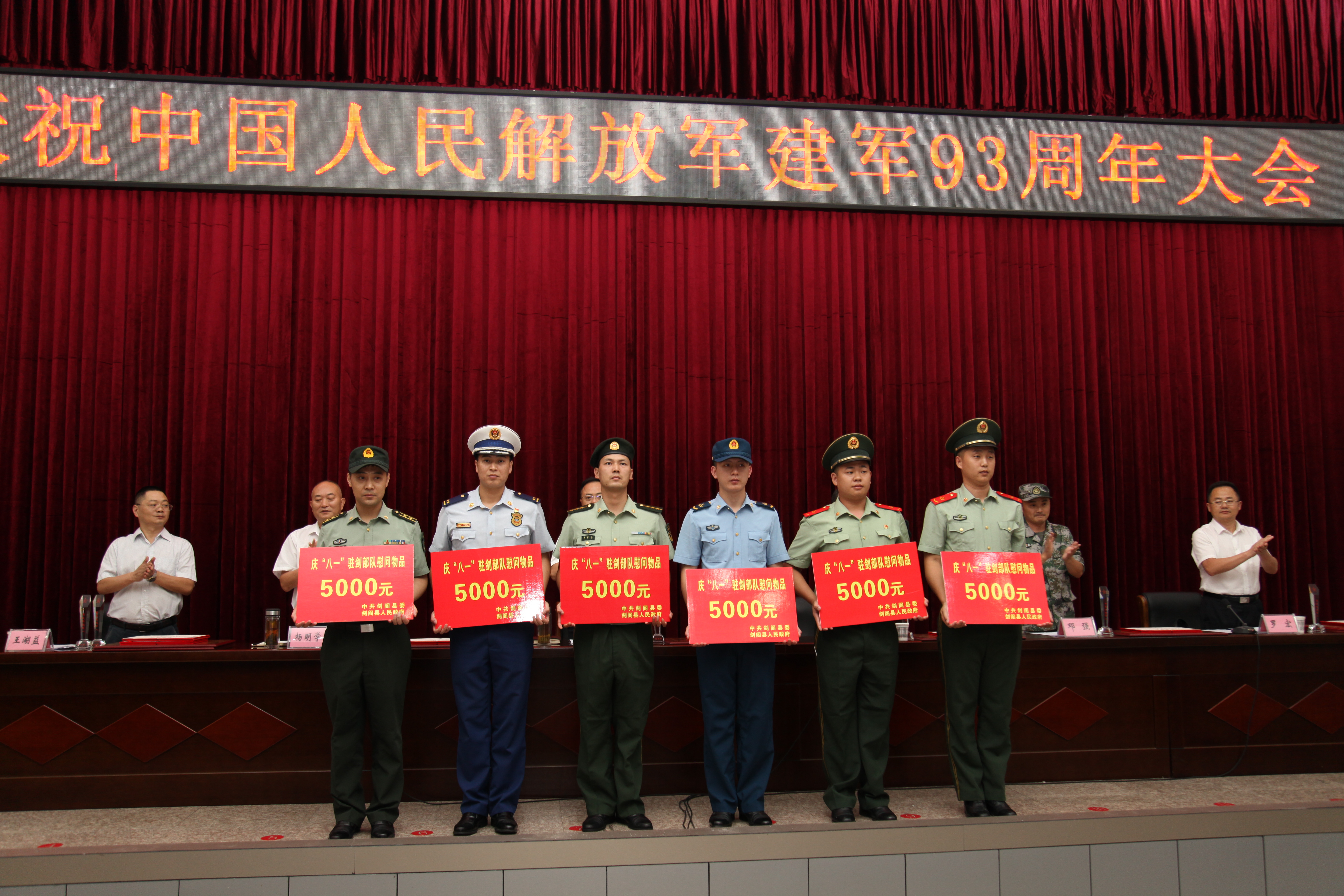 中国人民解放军61398部队七中队，荣耀与使命的象征，中国人民解放军61398部队七中队，荣耀与使命的战士阵地