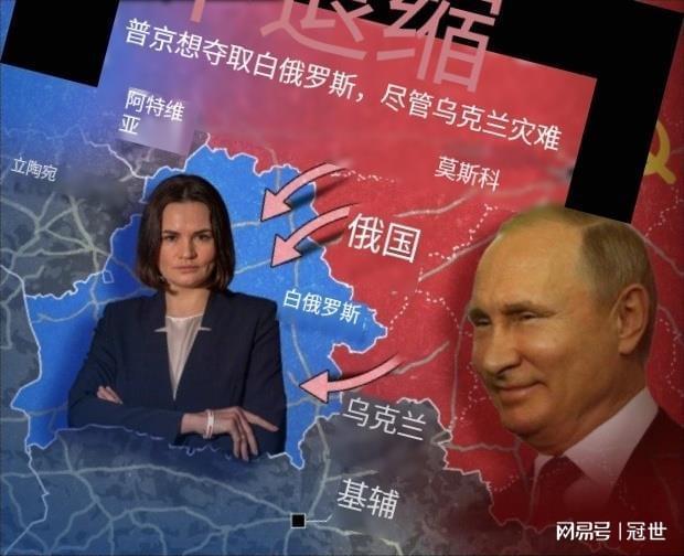 普京并未下令攻打白俄罗斯，解析相关谣言与真实情况，揭秘真相，普京并未下令攻打白俄罗斯，解析相关谣言背后的真相