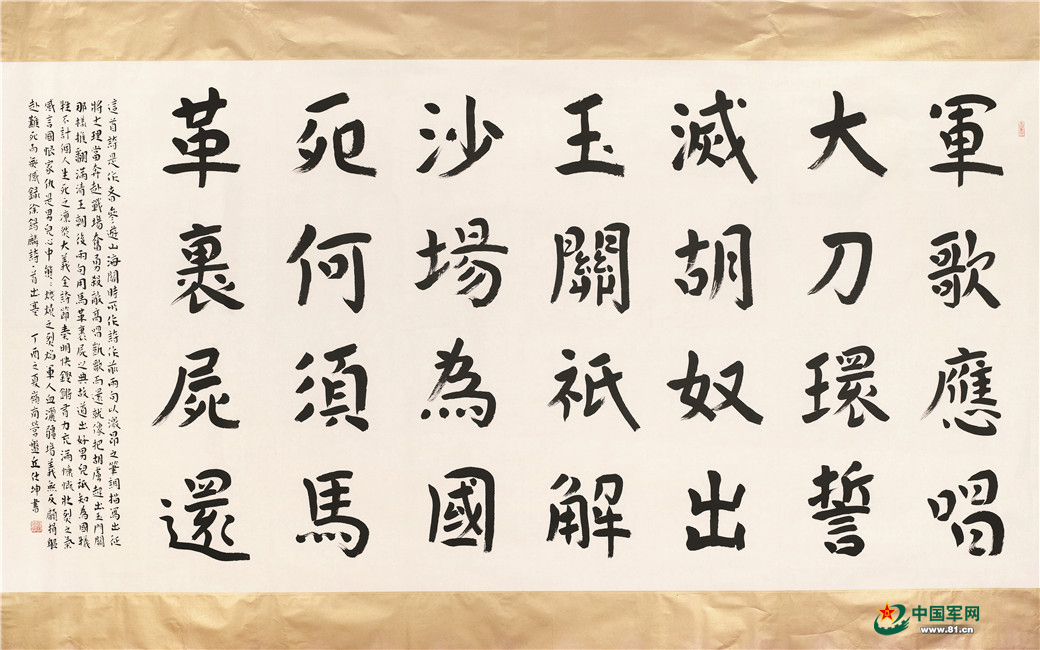 归义军军歌，历史、传承与荣耀的赞歌，归义军军歌，历史、传承与荣耀的辉煌赞歌