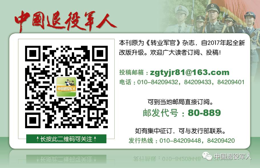 军休论坛网官网入口——连接军旅岁月的记忆桥梁，军休论坛网官网入口，军旅岁月的记忆桥梁