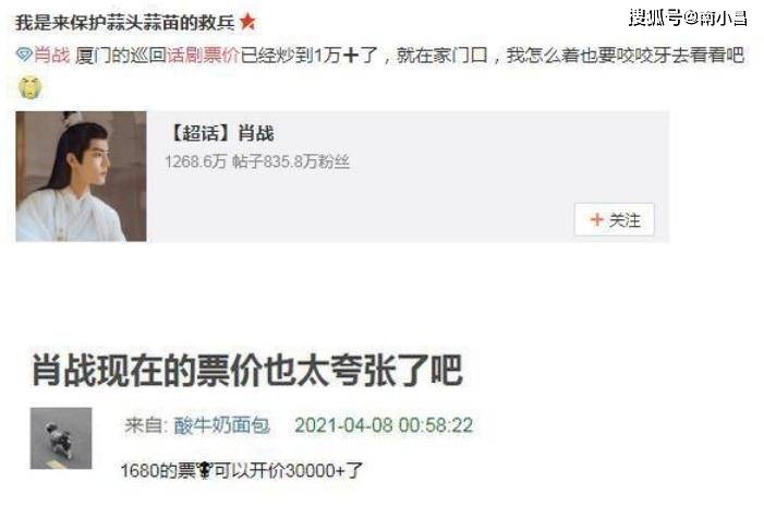 一码一肖100准刘伯温抢号窍门，揭秘彩票背后的秘密策略，揭秘彩票高手刘伯温的抢号策略，一码一肖精准预测背后的秘密策略