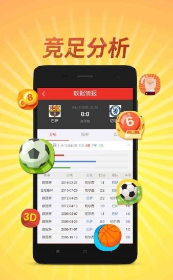 香港王中王493333中特1肖，探索与解析，香港王中王中特生肖探索与解析