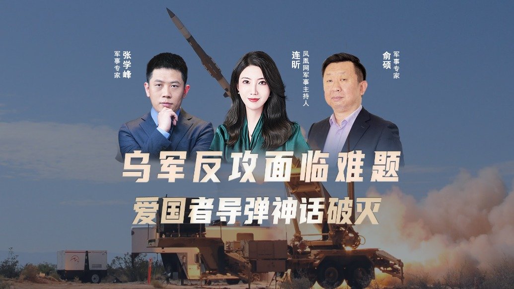 军事动态深度解析